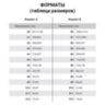 Бумага для пастели (1 лист) FABRIANO Tiziano А2+ (500х650 мм), 160 г/м2, песочный, 52551006, 10 шт., 129948