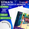 Бумага для гуаши и акрила А3 20 л., 235 г/м2, 297х420 мм, в папке, BRAUBERG ART CLASSIC, "Балет", 117735, 117735