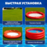 Надувной бассейн детский, 152х30 см, 282 л, от 2 лет, АССОРТИ, BESTWAY, 51026, 680123