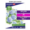 Папка для рисования БОЛЬШОГО ФОРМАТА А3, 20 л., 200 г/м2, BRAUBERG, 297х420 мм, 129224, 129224