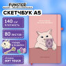 Скетчбук, слоновая кость 140 г/м2, 130х210 мм, 80 л., софт-тач, резинка, наклейки, FUNSTER (ФАНСТЕР), "Таро", 117785, 117785