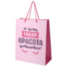Пакет подарочный (1 штука) 26х13х32 см (L), "For Girl", ассорти, крафт, ЗОЛОТАЯ СКАЗКА, 700815, 12 штук, 700815