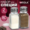 Набор для специй 2х80 мл, CLASSIC, солонка + перечница, стекло/сталь, WEGLA (ВЕГЛА), 700226, 700226
