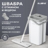 Швабра с отжимом и ведром 12л/9л двухкамерное, 2 насадки микрофибра, карманы с 2-х сторон, рукоятка 134-154см белый NeoMop XL, LAIMA,609149, 609149