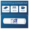 Простыни бумажные рулонные с перфорацией 50 м PROtissue PREMIUM, 2-слойные, 135 листов 37х50 см, С243, 115363