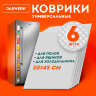 Коврики универсальные 6 шт., 30х45 см, для холодильника, полок, сервировки, прозрачный, DASWERK, 609604, 609604