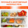 Коврики универсальные 6 шт., 30х45 см, для холодильника, полок, сервировки, прозрачный, DASWERK, 609604, 609604