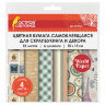 Цветная WASHI-бумага для декора "ВИНТАЖ", 15х15 см, 12 листов, 6 дизайнов, рисовая бумага, ОСТРОВ СОКРОВИЩ, 661721, 661721