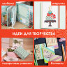 Цветная WASHI-бумага для декора "ВИНТАЖ", 15х15 см, 12 листов, 6 дизайнов, рисовая бумага, ОСТРОВ СОКРОВИЩ, 661721, 661721