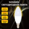 Лампа светодиодная SONNEN EXTRA, 10 (85) Вт, Е14, свеча, теплый белый, 30000 ч, LED C37-10W-2700-Е14, 457904, 457904