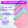 Салфетки из МИКРОФИБРЫ ПЛЮШЕВОЙ 30х30 см, КОМПЛЕКТ 10 шт., PASTEL, ассорти, 250 г/м2, LAIMA HOME, 608445, 608445