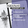 Скетчбук, черная бумага 140 г/м2, 200х200 мм, 80 л., КОЖЗАМ, резинка, карман, BRAUBERG ART CLASSIC, черный, 113204, 113204