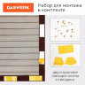 Москитная сетка дверная на магнитах 100х210 см, антимоскитная, коричневая, DASWERK (ДАСВЕРК), 607986, 607986