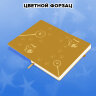 Скетчбук, слоновая кость 140 г/м2, 130х210 мм, 80 л., софт-тач, резинка, наклейки, FUNSTER (ФАНСТЕР), "Пёсик", 117784, 117784
