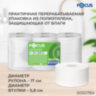 Бумага туалетная 200 м, FOCUS (система Т2) Eco Jumbo, 1 слой, цвет белый, КОМПЛЕКТ 12 рулонов, 5050784, 118574