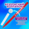 Фломастеры ЮНЛАНДИЯ 24 цвета "КЛАССНЫЕ!", вентилируемый колпачок, ПВХ, 152480, 152480