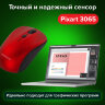 Мышь беспроводная SONNEN V-111, USB, 800/1200/1600 dpi, 4 кнопки, оптическая, красная, 513520, 513520