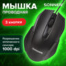 Мышь проводная SONNEN М-713, USB, 1000 dpi, 2 кнопки + колесо-кнопка, оптическая, черная, 512637, 512637
