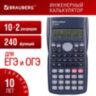 Калькулятор инженерный BRAUBERG SC-82MS (158х85 мм), 240 функций, 10+2 разрядов, темно-синий, 271721, 271721