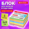 Блок для записей в боксе, 9х9х5 см, плотность 80 г/м2, цветной, BRAUBERG, 122226, 122226