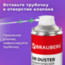 Баллон со сжатым воздухом BRAUBERG ДЛЯ ОЧИСТКИ ТЕХНИКИ 1000 мл, 513317, 513317