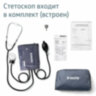 Тонометр (МЕД РегУд) B.WELL MED-63, манжета 25-42 см, механический, на плечо, 631366