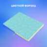 Скетчбук, слоновая кость 140 г/м2, 130х210 мм, 80 л., софт-тач, резинка, BRAUBERG ART CLASSIC, "Милый гусь", 116469, 116469