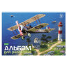 Альбом для рисования А4 12 л., скоба, обложка офсет, HATBER ECO, 205х290 мм, Ассорти (5 видов), 085250, 12А4C, 107374