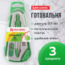 Готовальня BRAUBERG "Klasse", 3 предмета: циркуль 115 мм с колпачком, грифель, точилка, пенал с подвесом, 210330, 210330