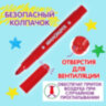 Фломастеры ЮНЛАНДИЯ 10 цветов, "ЮНЛАНДИК В АРКТИКЕ", утолщенные, ударопрочный наконечник, ПВХ, 151429, 151429