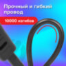 Кабель питания УНИВЕРСАЛЬНЫЙ для аудио и видеотехники C7 (2 pin), SONNEN, 1,8 м, черный, 513564, 513564