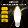Лампа светодиодная SONNEN EXTRA, 10 (85) Вт, Е27, свеча, теплый белый, 30000 ч, LED C37-10W-2700-Е27, 457906, 457906