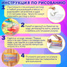 ЭБРУ набор для рисования на воде 12 цветов по 20 мл (120 картин), лоток А4, BRAUBERG HOBBY, 665356, 665356