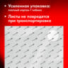 Бумага для акварели 300 г/м2 460x660 мм мелкое зерно, 10 листов, BRAUBERG ART PREMIERE, 113232, 113232