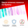 Бумага для акварели 300 г/м2 460x660 мм мелкое зерно, 10 листов, BRAUBERG ART PREMIERE, 113232, 113232