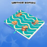 Скетчбук, слоновая кость 140 г/м2, 130х210 мм, 80 л., софт-тач, резинка, наклейки, FUNSTER (ФАНСТЕР), "Капибары", 117782, 117782