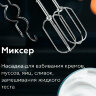 Блендер погружной BQ (БИ-КЬЮ) HB421PS, 1400 Вт, 12 скоростей, 5 насадок, стакан, черный, 86199287, 457480