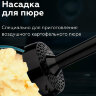 Блендер погружной BQ (БИ-КЬЮ) HB421PS, 1400 Вт, 12 скоростей, 5 насадок, стакан, черный, 86199287, 457480