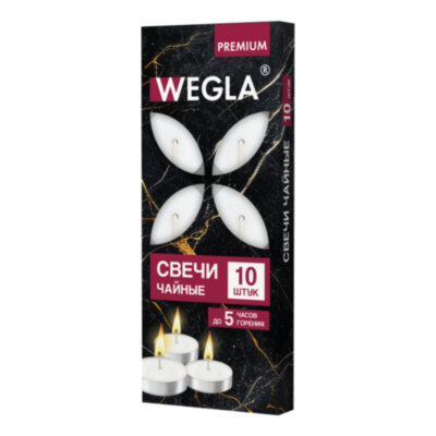 Свечи чайные литые в гильзе WEGLA (ВЕГЛА) PREMIUM, до 5 часов горения, вес 12 грамм, КОМПЛЕКТ 10 штук, 702574, 702574