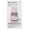 Калькулятор инженерный BRAUBERG SC-880-N, 417 функций, 10+2 разрядов, батарея, БЕЛЫЙ, 250526, 250526