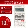 Калькулятор инженерный BRAUBERG SC-880-N, 417 функций, 10+2 разрядов, батарея, БЕЛЫЙ, 250526, 250526