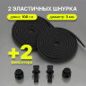 Шнурки круглые спортивные с фиксатором, 100 см, цвет ЧЕРНЫЙ, SHEGRA (ШЕГРА), 701721, 701721