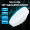 Лампа светодиодная SONNEN EXTRA, 10 (90) Вт, GX53, таблетка, холодный белый, 30000 ч, LED 10W-6500-GX53, 457932, 457932