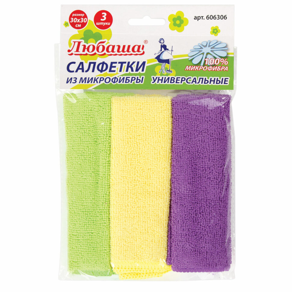 Салфетки из МИКРОФИБРЫ универсальные 30х30 см, КОМПЛЕКТ 3 шт., ассорти, 180 г/м2, ЛЮБАША ЭКОНОМ, 606306, 606306