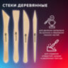 Набор инструментов для лепки и моделирования, 30 шт. в скрутке, BRAUBERG ART CLASSIC, 271176, 271176