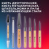 Набор инструментов для лепки и моделирования, 30 шт. в скрутке, BRAUBERG ART CLASSIC, 271176, 271176