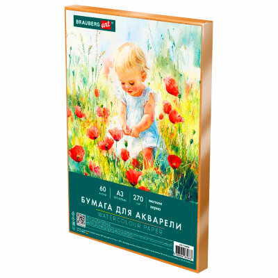 Бумага для акварели А3 60 л., 270 г/м2, мелкое зерно, в коробке, BRAUBERG ART CLASSIC, "Весна", 116888, 116888