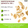 Арахис жареный соленый WELDAY (ВЭЛДЭЙ) 1 кг, 622468, 622468