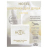 Шапочка для душа КОМПЛЕКТ 250 шт., HOTEL, картон, 2000122, 1 штук, 608852