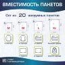 Вакуумные пакеты с клапаном для хранения вещей, КОМПЛЕКТ 20 шт., НАСОС в комплекте, LAIMA, 608926, 608926